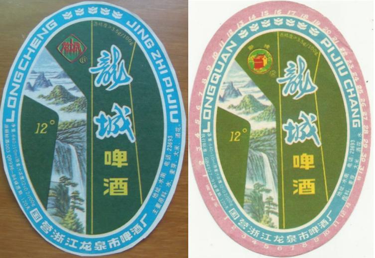 坐拥八条江龙、四大湖泊的浙江，酿造出的94种本土啤酒。下篇