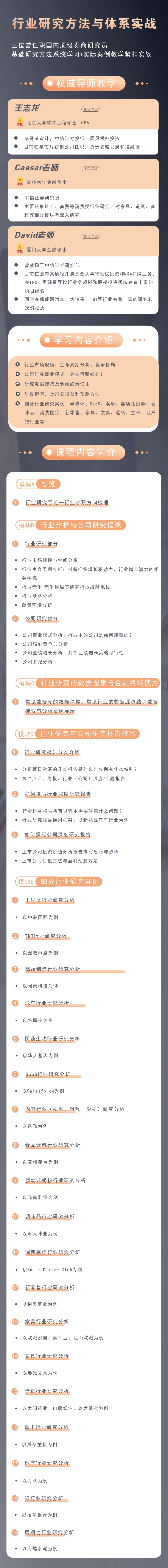 化妆品行业洞察,化妆品行业数据分析报告中研普华