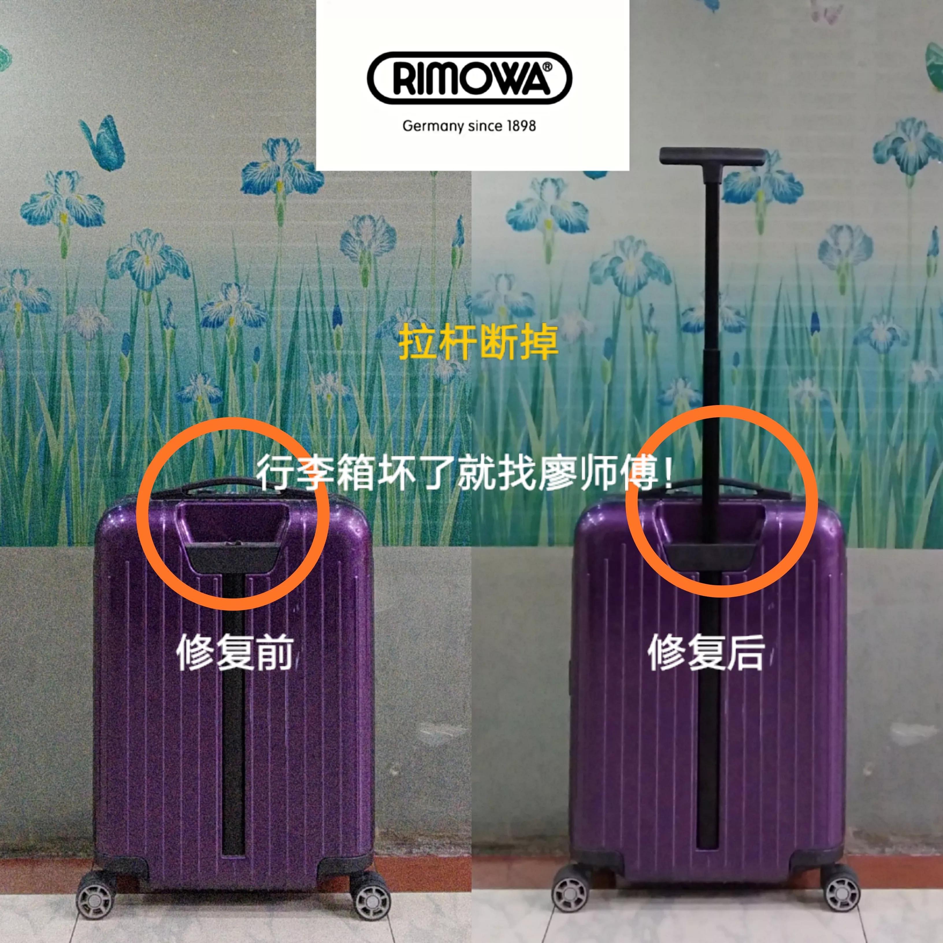 蔡师傅箱包维修,董村行李箱修理