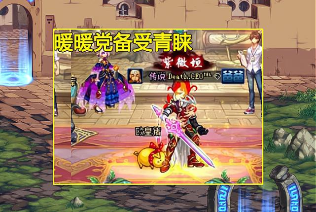 dnf暖暖党称号选择,dnf暖暖党