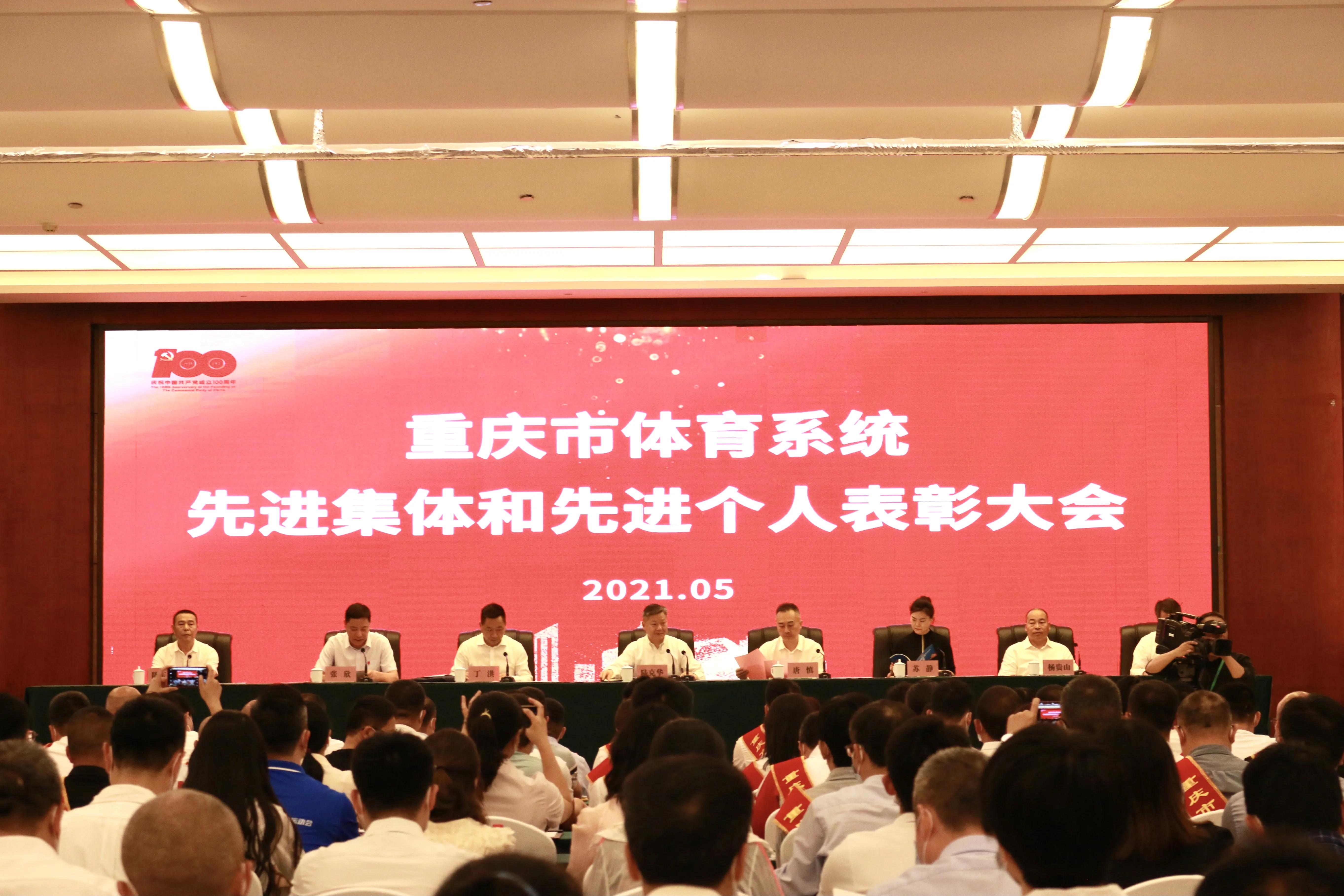 奥体中心获奖名单公布,重庆市奥体中心视频