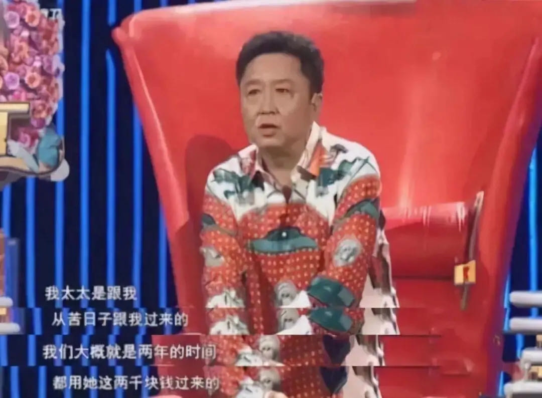 白慧明与于谦个人资料,白慧明讲述和于谦年轻的时候合集