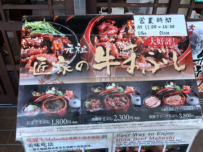 六月带你日本游,日本名古屋旅游7天