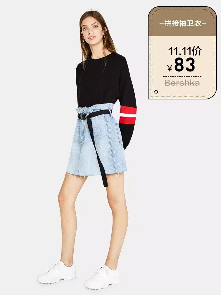 双十一扫货大作战,2019双十一扫货