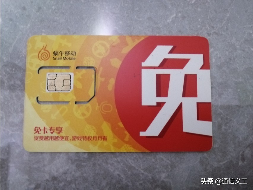 能插卡的老人手表,儿童手表用副卡好还是另外开卡