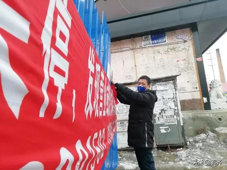 坚定信心同心齐力抗疫,共同筑牢社区疫情防控工作