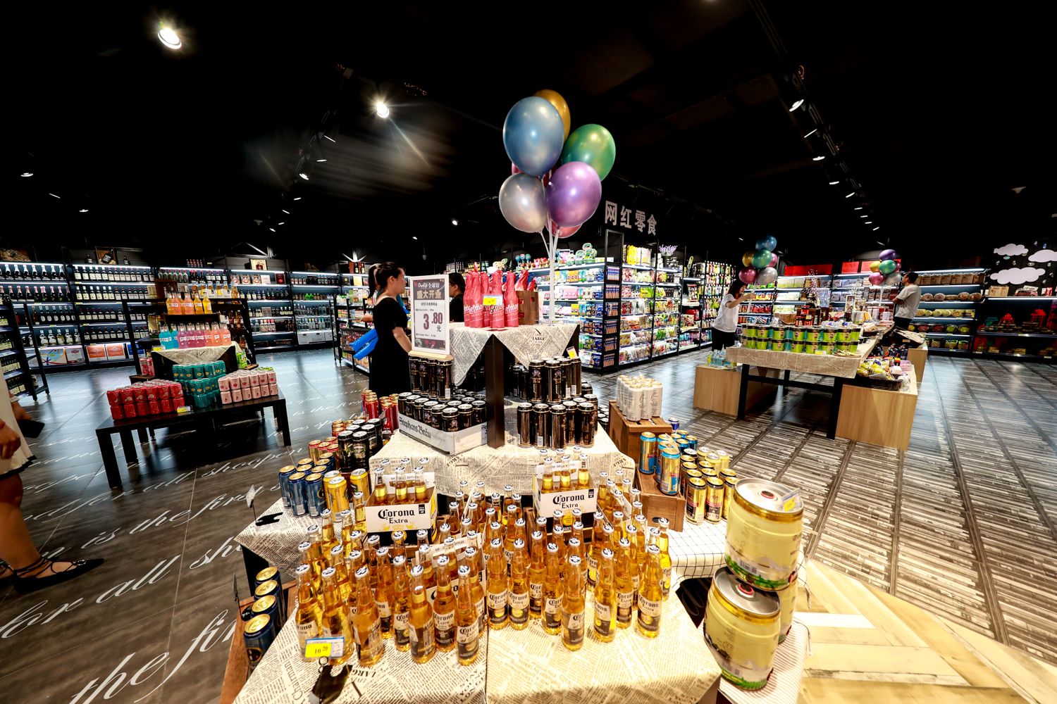 庄里新开的商场,庄里的商场