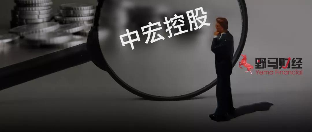 胡玉林“父女档”4闯港股！中宏控股拿项目靠协商，营收依赖客户