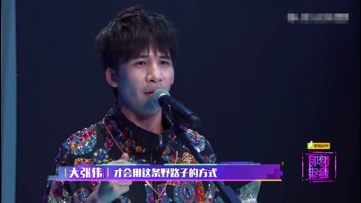 大张伟音乐梗,大张伟神曲硬梗