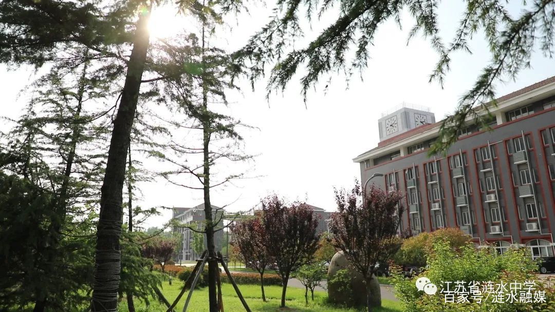 涟水中学高级中学2023招生计划表,涟水淮文中学招生