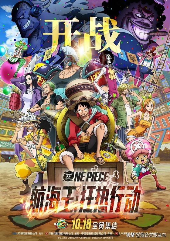 一周影讯完整版,一周即将上映的电影