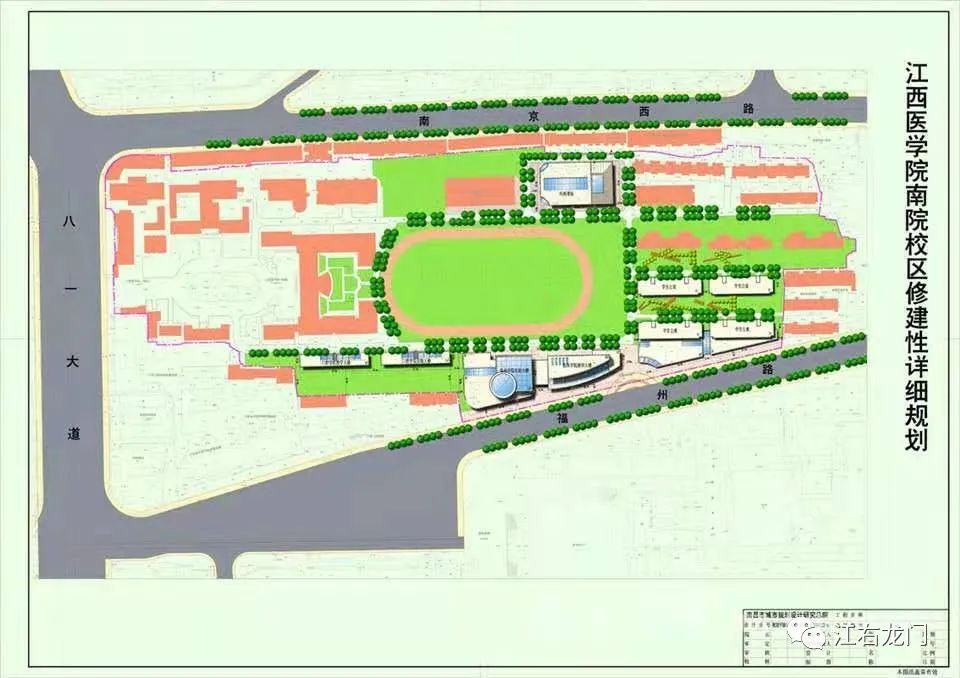 江西千年兴衰史,江西中医药大学校史