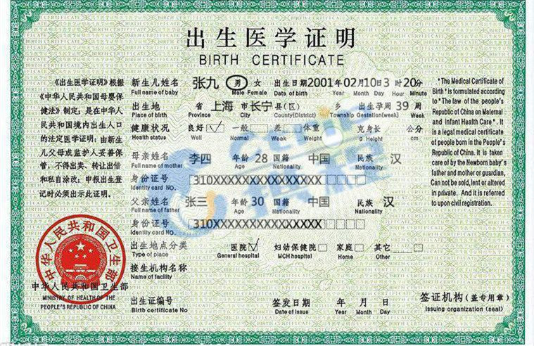 公章的起源,公章从哪年开始有数字