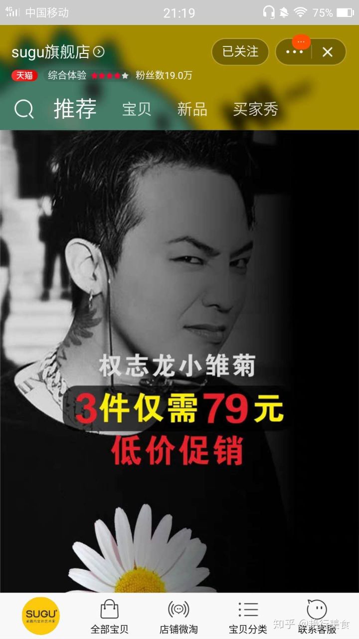 私厨好物分享,私物好物推荐