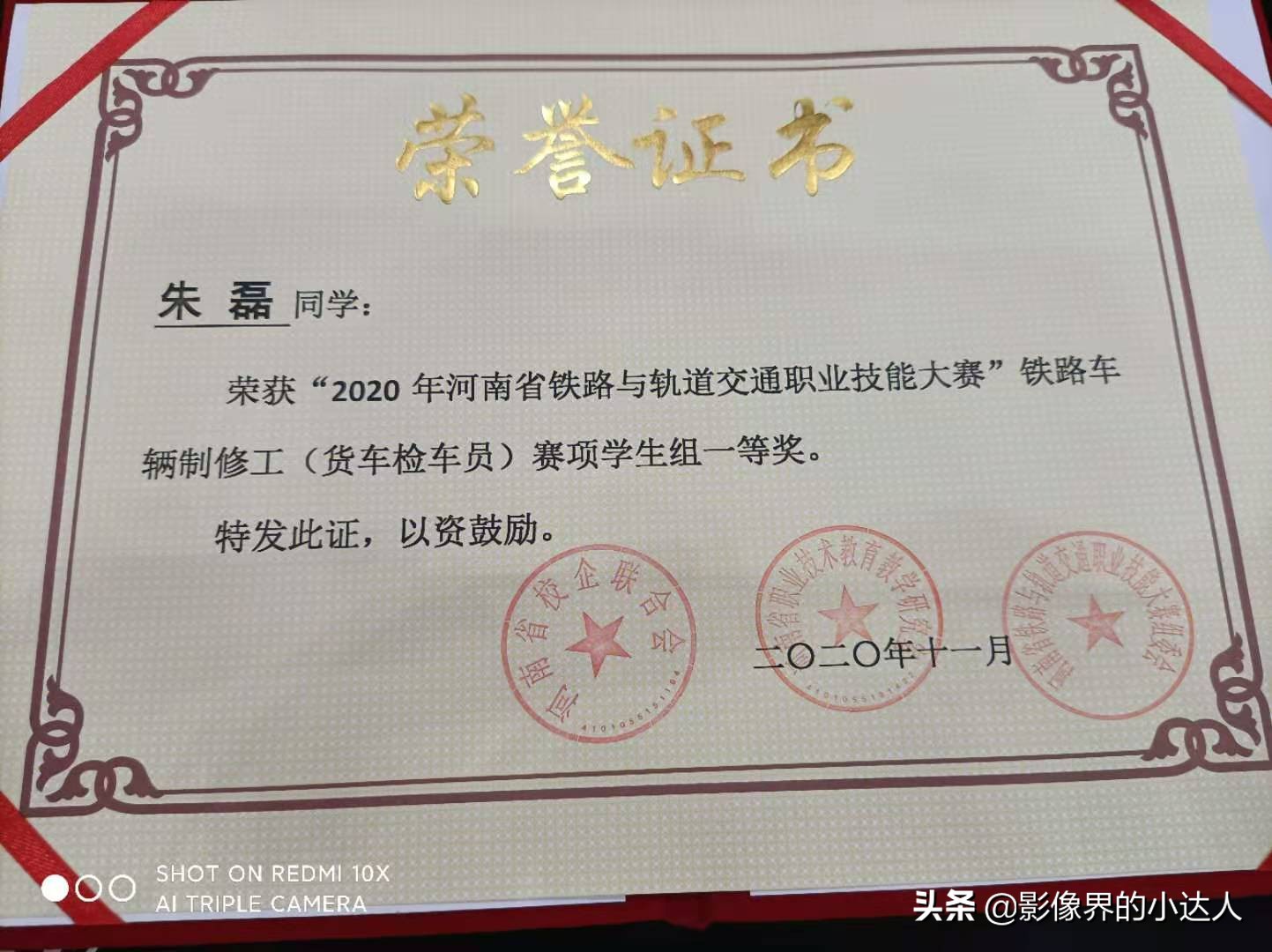 郑州轨道工程职业学院不好?这些实力足以可以打破谣言