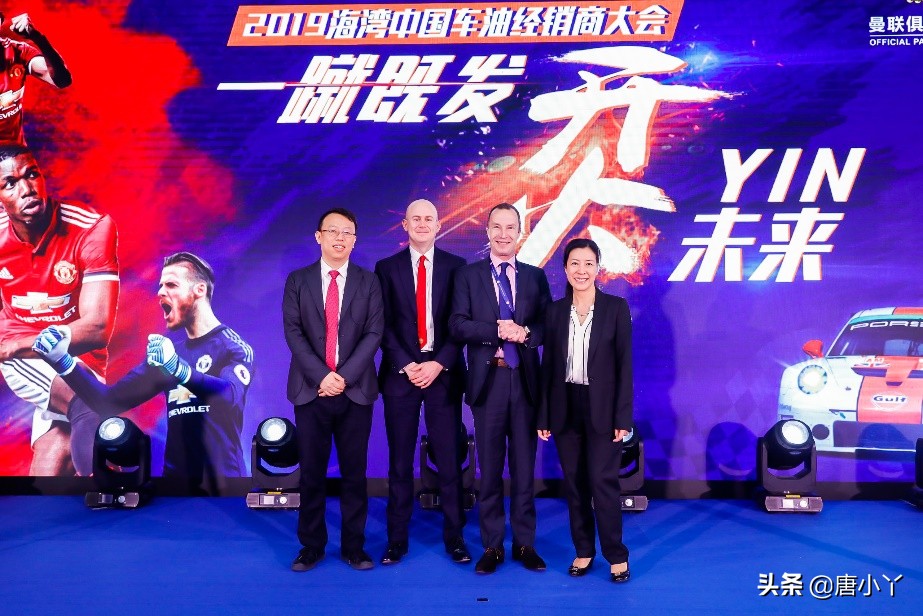 gulf海湾石油青岛,gulf海湾曼联