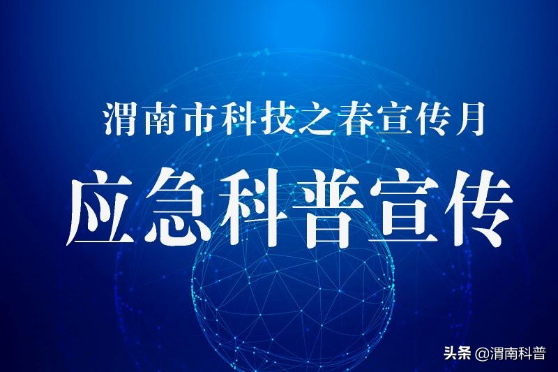 【科技之春宣传月应急科普】硅油“谋杀”发际线？ 这些洗发水的真相你可能并不清楚