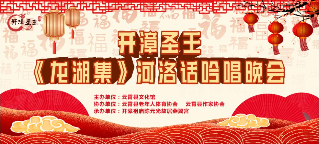 云霄两日一夜游攻略,双节自驾游免费景点