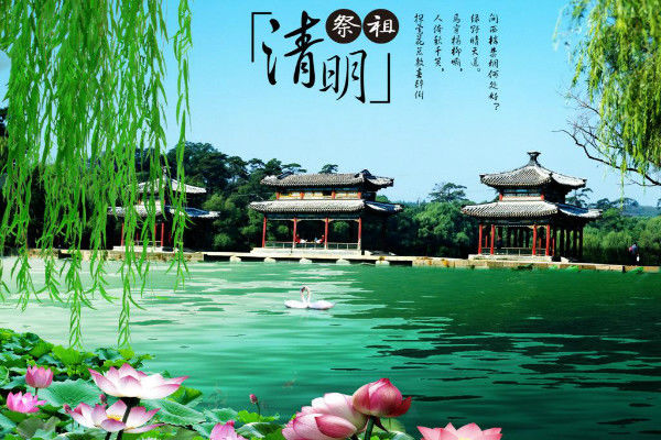 英语介绍中国传统节日清明,3-5分钟英文讲中国传统节日清明节