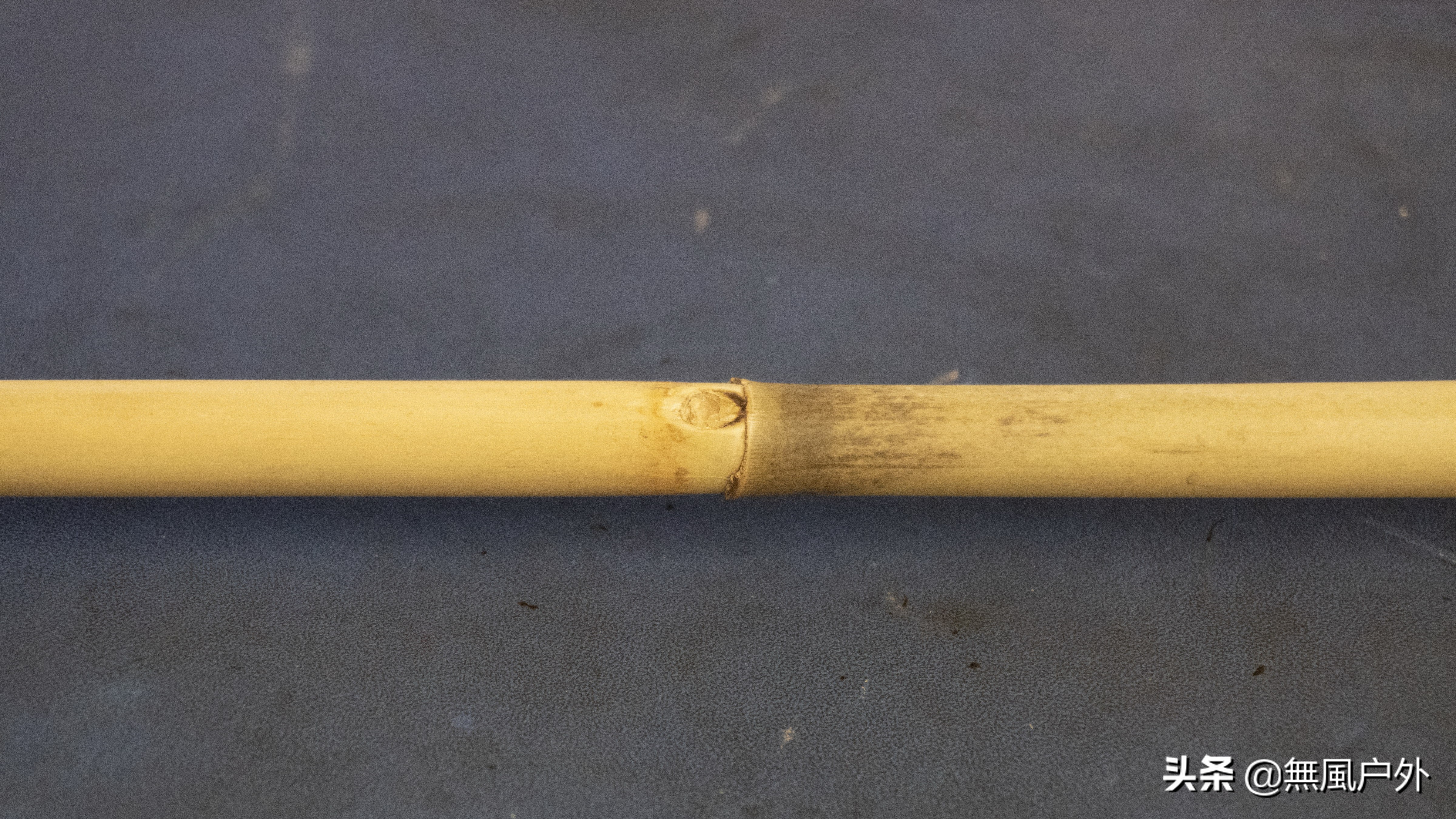 竹制鱼竿制作方法,竹制并继竿制作方法