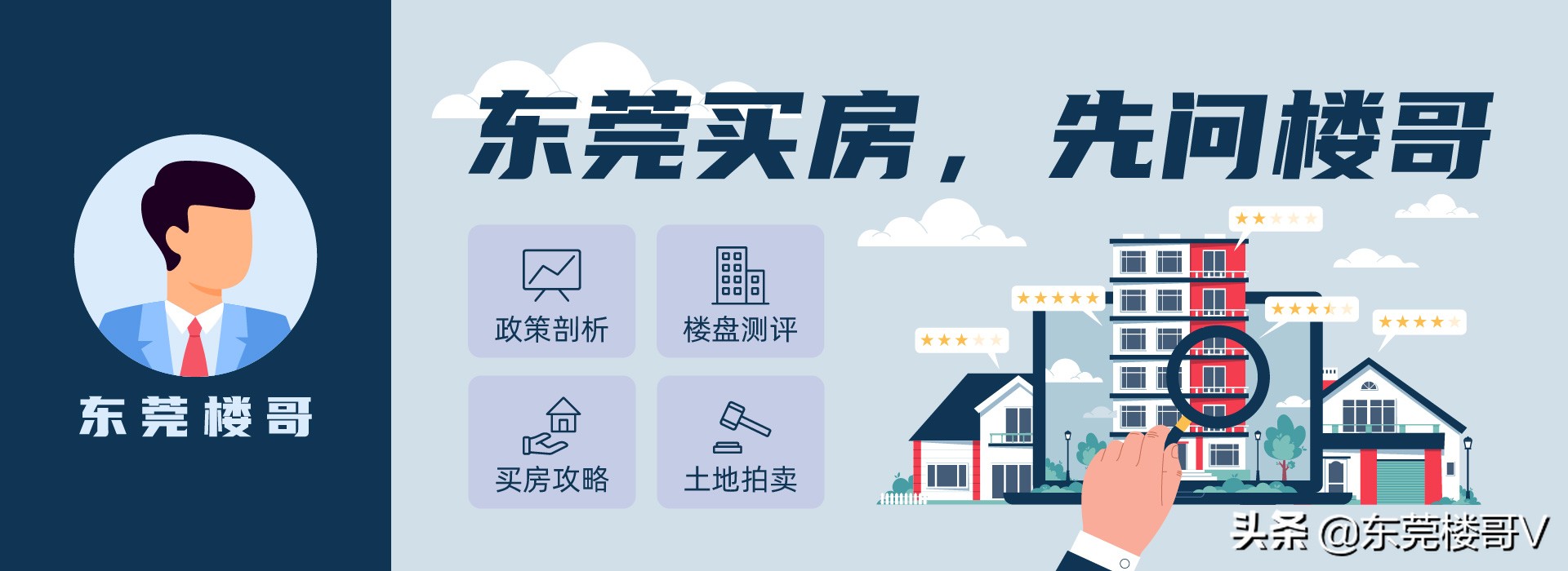 奥园翡翠澜湾单价,楼哥踩盘保利天翼广场