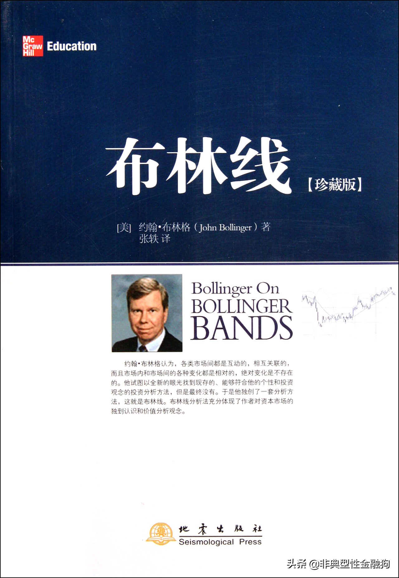 炒股十大赚钱技巧书籍,短线最实用的炒股书籍