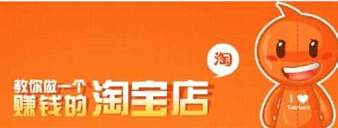 刚开淘宝店怎么把销量做起来,如何才能运营起来一家淘宝店