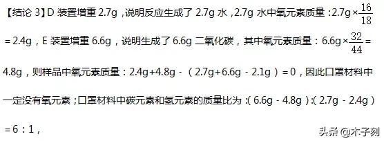 中考押题试卷及答案,中考押题模拟试卷