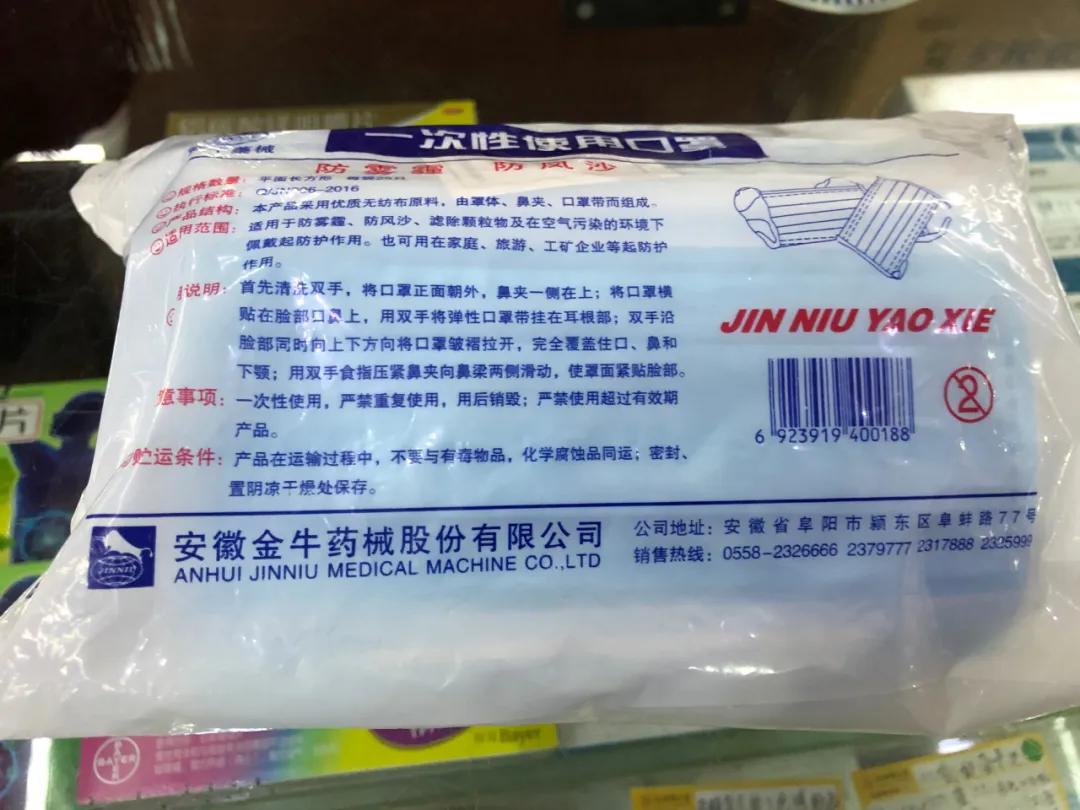 孩子的口罩在网上买还是在药店买,儿童口罩不能随便买