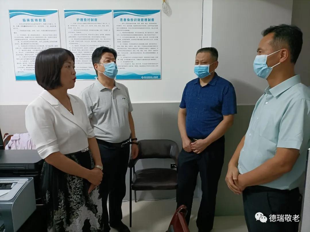 西安市阎良区德瑞养老院餐饮部,西安市德瑞养老院