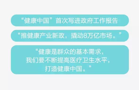 中国健康管理师有多少,大健康行业潜力无限
