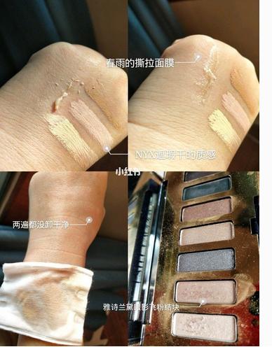 「拔草合集」今天流的泪都是跟风时脑子进的水