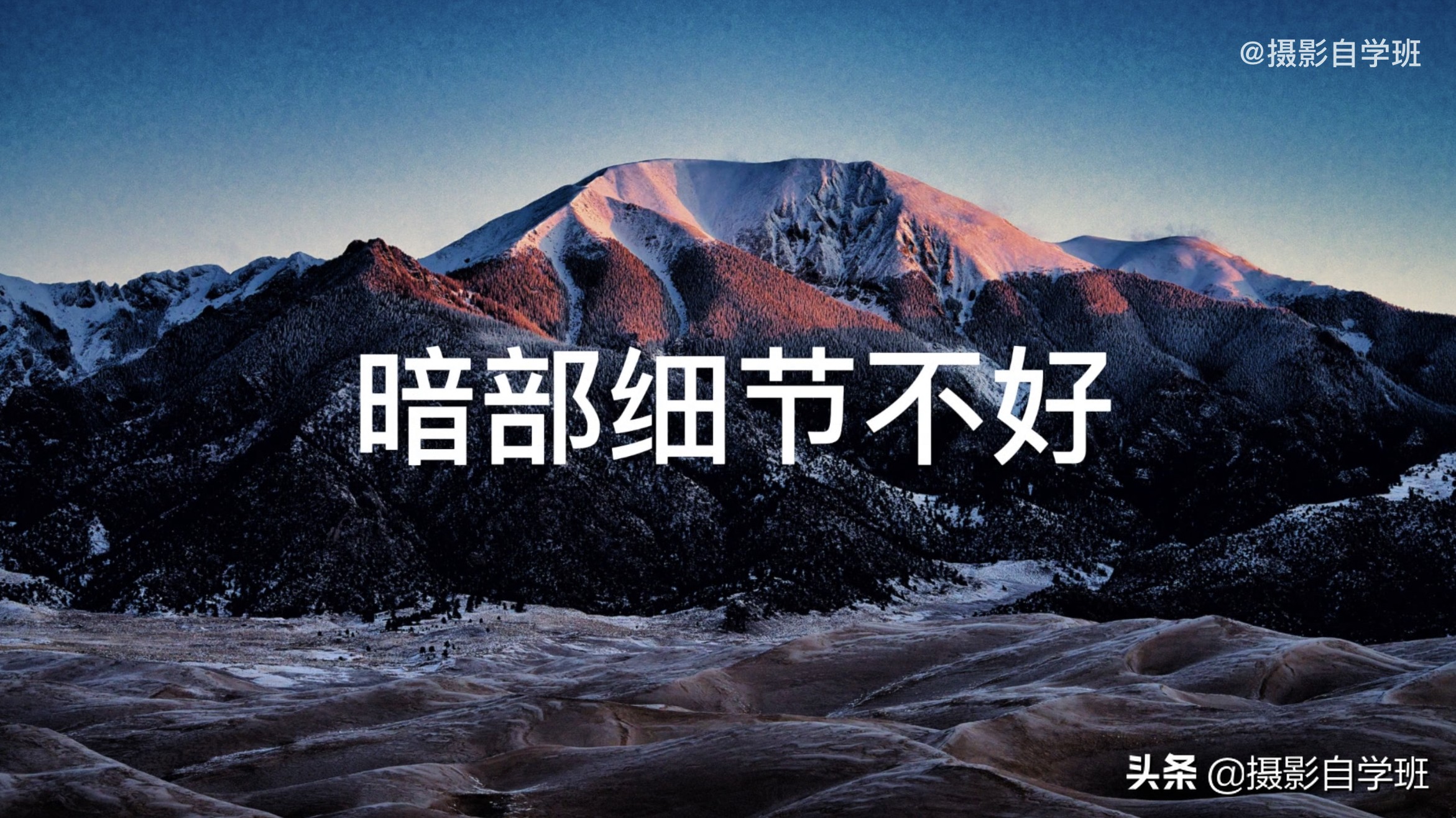 苹果手机拍照功能全部技巧教程,苹果手机的拍照技巧的正确使用