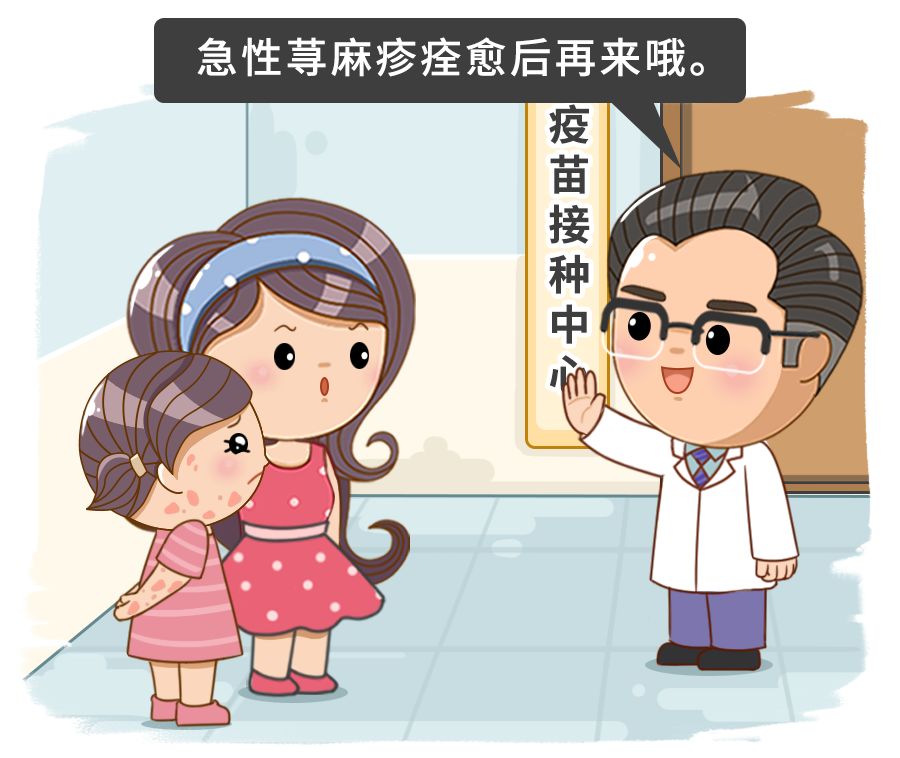 从出生一直都有荨麻疹是什么情况,怎么会得荨麻疹要注意5个原因