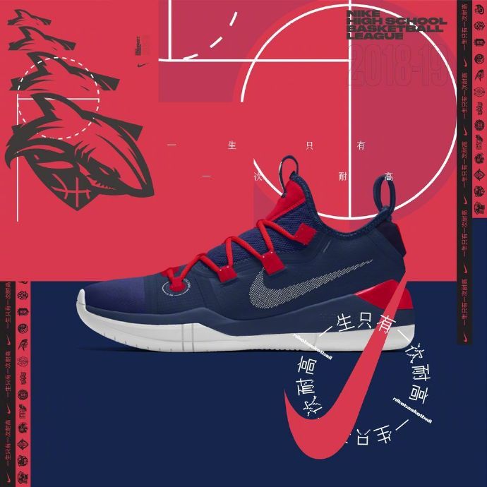 nike高中联赛新配色,nike高中联赛官方发鞋