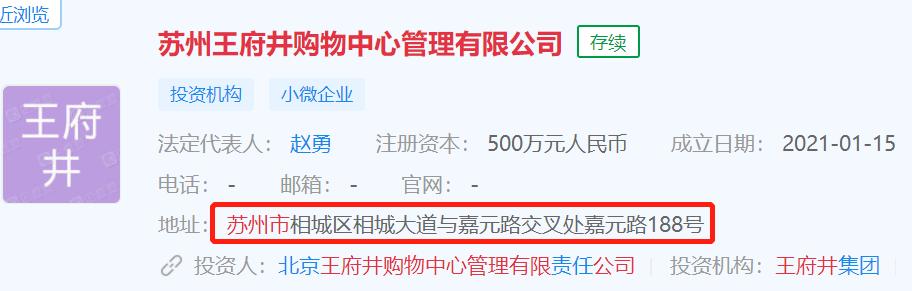 王府井为什么没有开门,王府井现在的状况