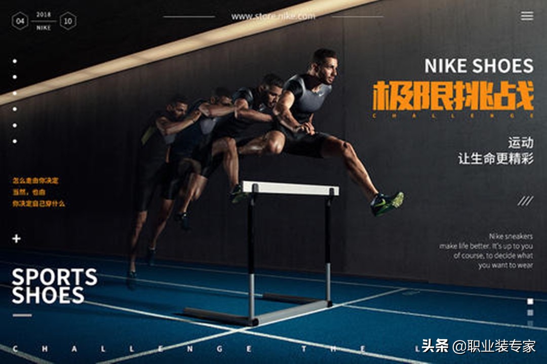 对耐克营销策略的总结,耐克公司运动服装营销策略
