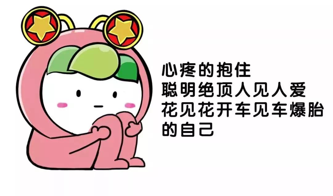 有没有发错微信给老板,错把消息发给老板