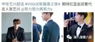 顶流生二胎,顶流官宣生子后续全文