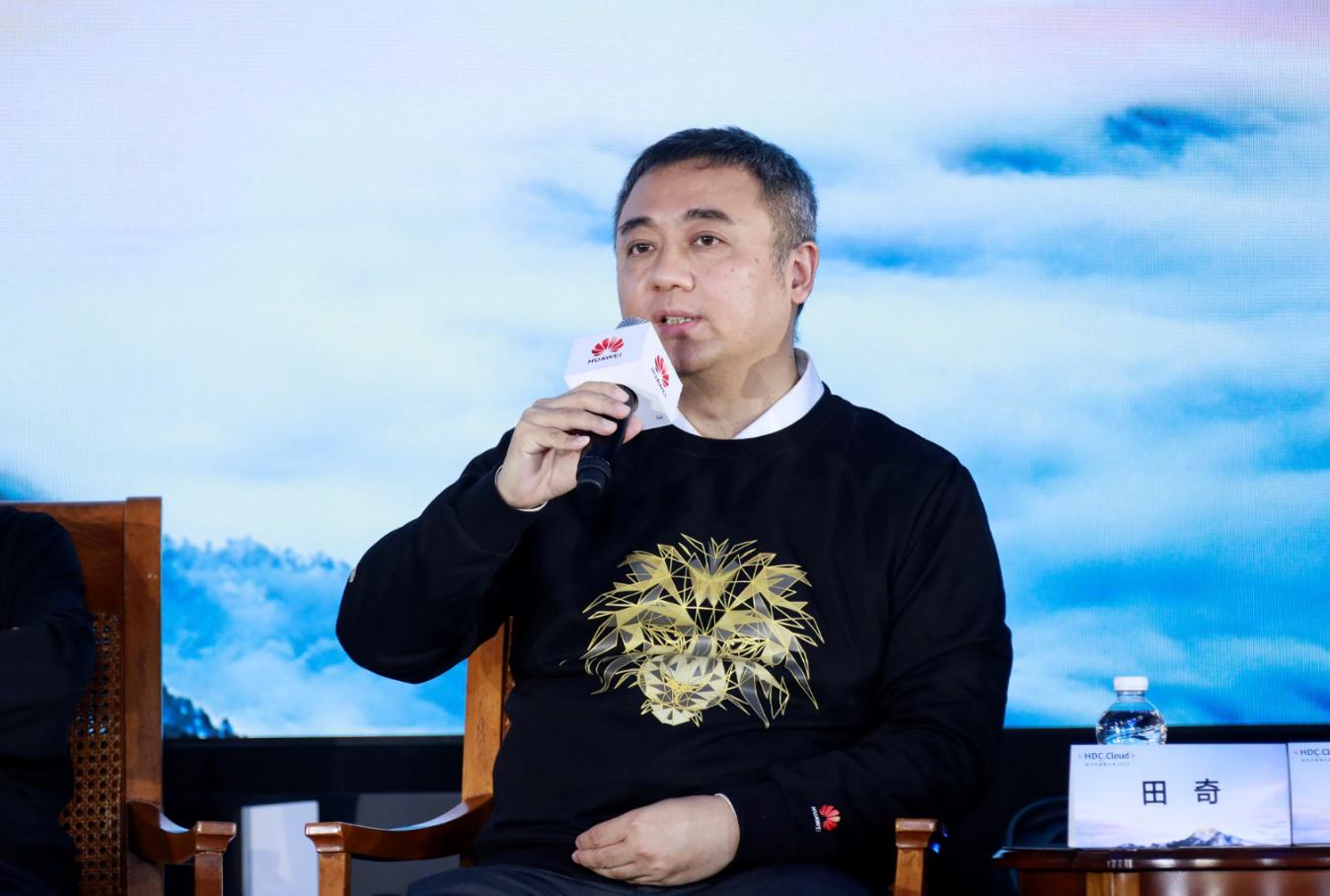 华为hdccloud开发者大会,华为开发者大会hdc