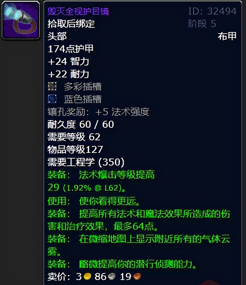 工程师奖励60万,工程师免费获得礼包码