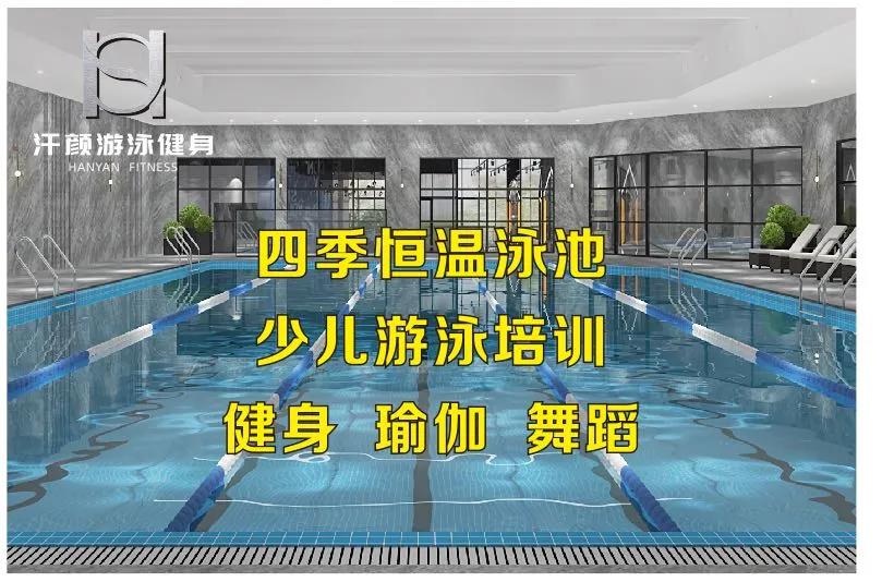 与都市接轨！南安将新开一家超大健身俱乐部，瑜伽舞蹈跆拳道恒温泳池应有尽有