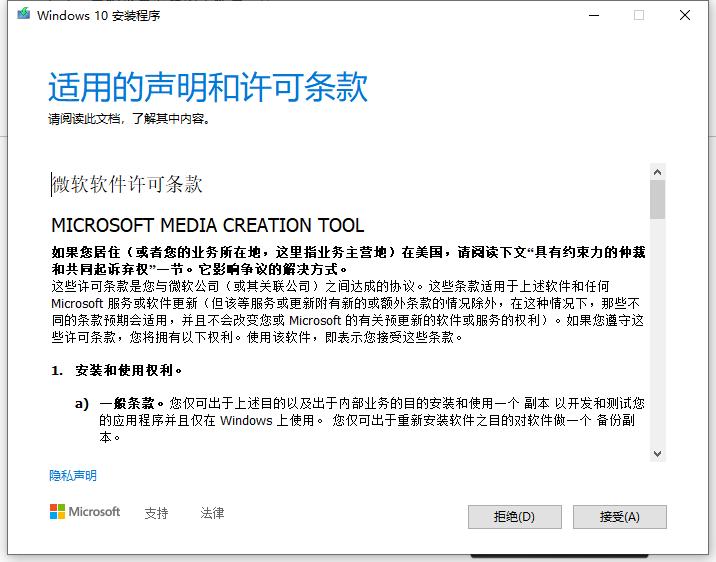 在哪里下载windows原版镜像,最新windows纯净镜像网址
