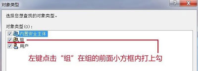 电脑系统日期没有修改权限,电脑改不了时间需要管理员权限