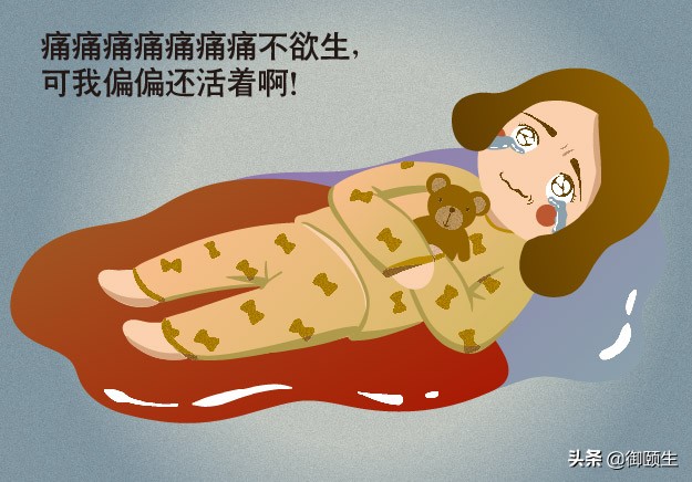 痛经最有效的止痛药是什么,痛经吃哪种止痛药效果最好