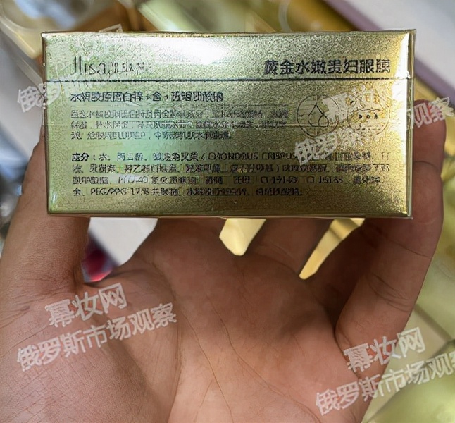 俄罗斯三大美妆店,俄罗斯美妆产品推荐