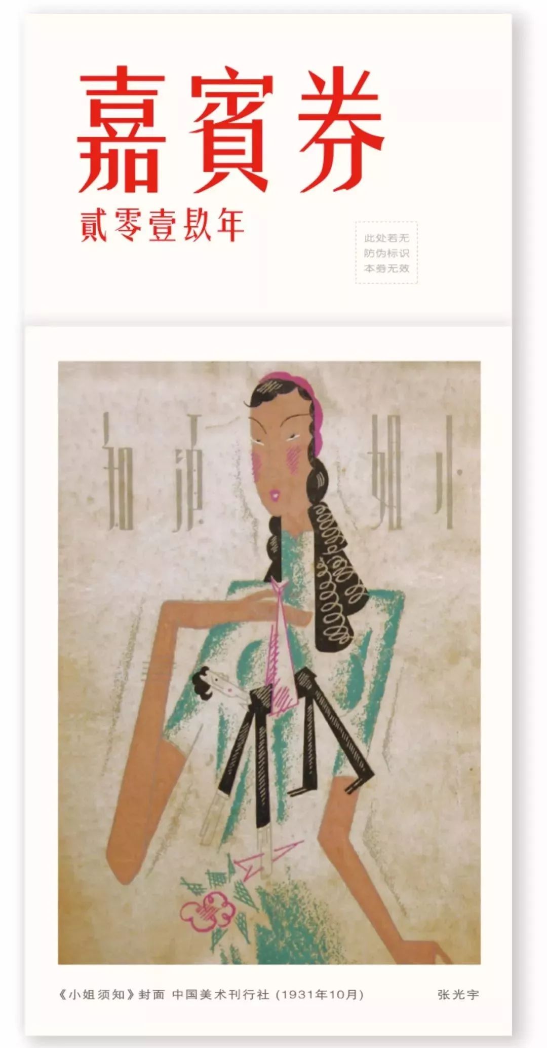 丰收蟹庄醉蟹汁红烧肉,丰收蟹庄食品有限公司