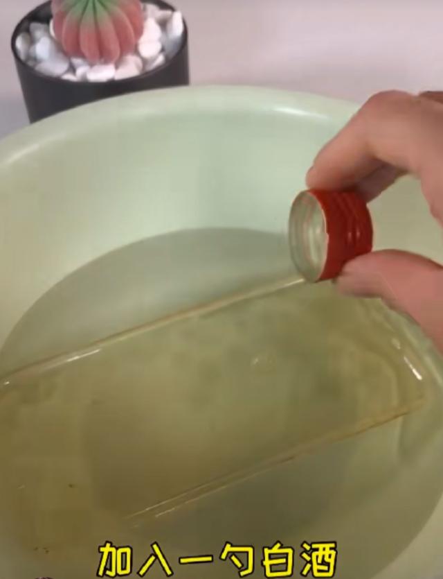 硅胶手机壳变黄怎么洗白最快方法,生活小妙招让变黄的手机壳变白