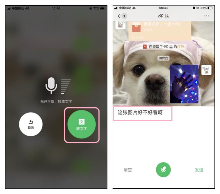 微信怎样提高打字速度和准确率,微信不会打字教你一分钟打100个字