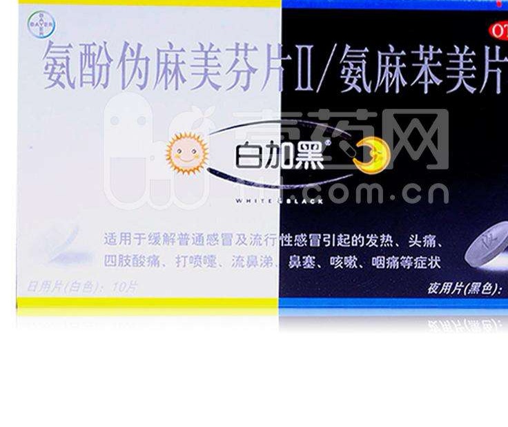 过敏性咳嗽吃什么药女36岁,呼吸道过敏咳嗽药物选择